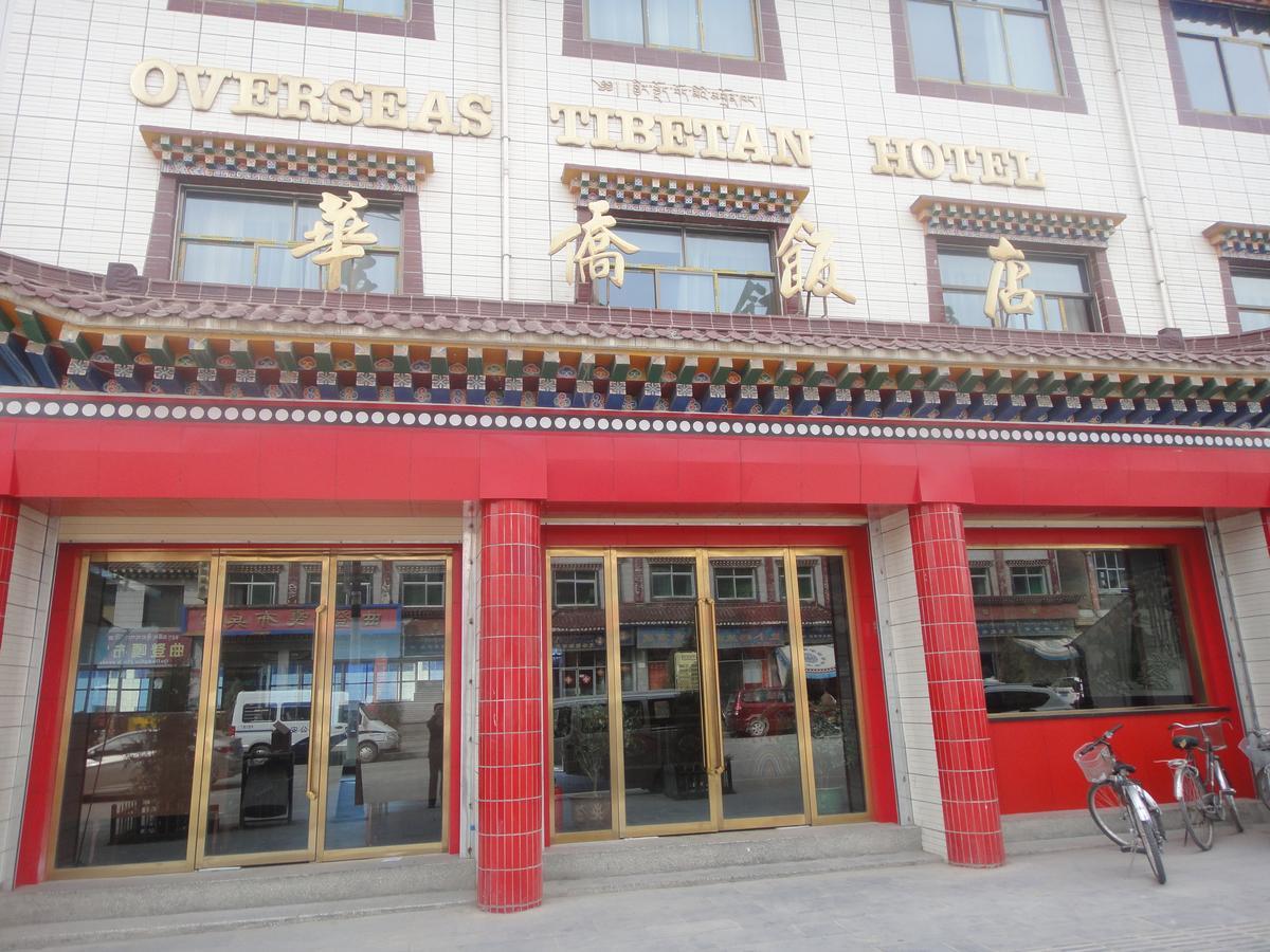 Overseas Tibetan Hotel Xiahe Εξωτερικό φωτογραφία